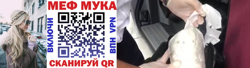 Все наркотики Гусиноозёрск МАРИХУАНА  omg как войти  Alpha-PVP  ГАШИШ  Мефедрон 