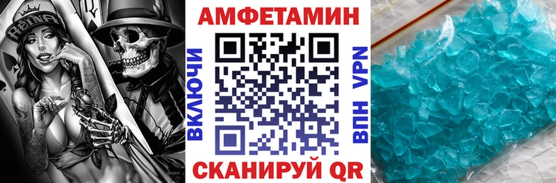АМФ Розовый  Гусиноозёрск 