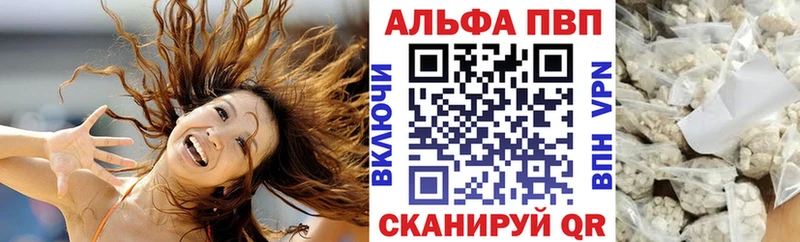 сколько стоит Гусиноозёрск kraken вход A-PVP крисы CK