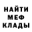ГЕРОИН гречка Pavel Hok
