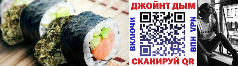 Печенье с ТГК конопля  гидра как войти  Гусиноозёрск  купить наркоту 
