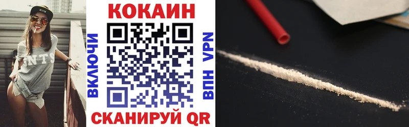 COCAIN 97%  купить наркоту  Гусиноозёрск 