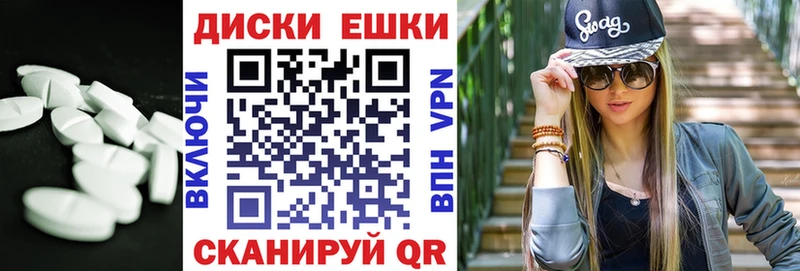 ЭКСТАЗИ 300 mg  Гусиноозёрск 