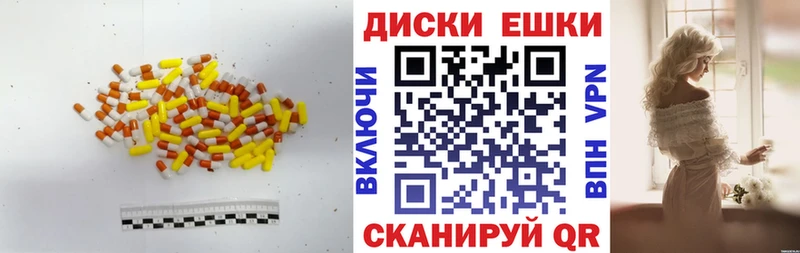 Ecstasy Дубай Гусиноозёрск