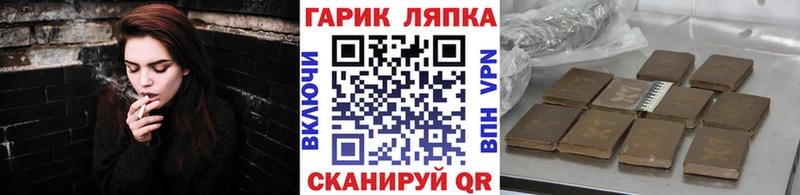ГАШИШ ice o lator  Гусиноозёрск 
