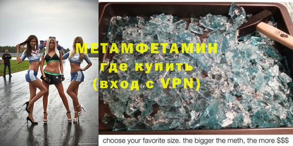 эйфоретик Вязники