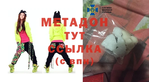 эйфоретик Вязники