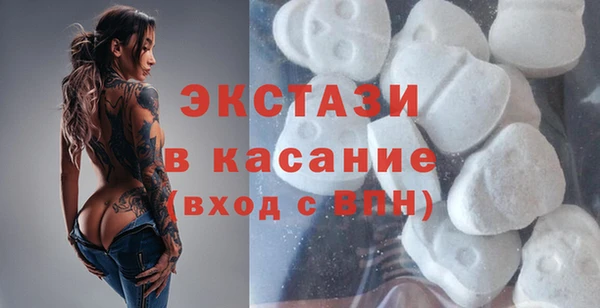 PSILOCYBIN Бердск