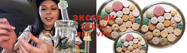 эйфоретик Вязники
