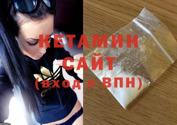 эйфоретик Вязники