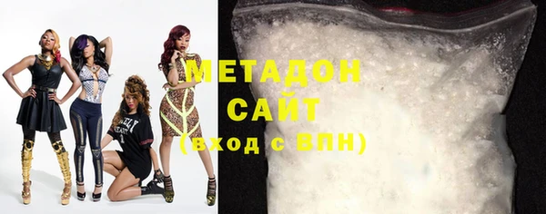 mix Вязьма