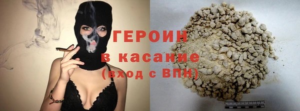 соль курить ск Вяземский