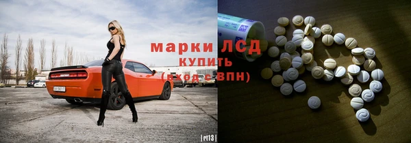 соль курить ск Вяземский