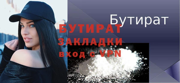 соль курить ск Вяземский