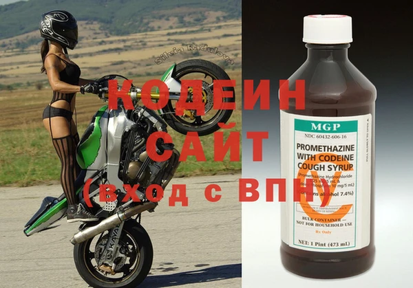 соль курить ск Вяземский