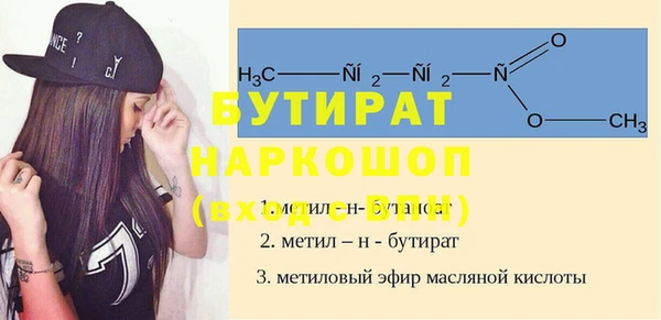 соль курить ск Вяземский