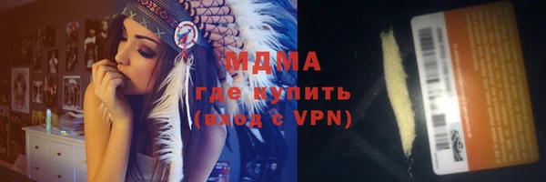 ALPHA-PVP Горно-Алтайск