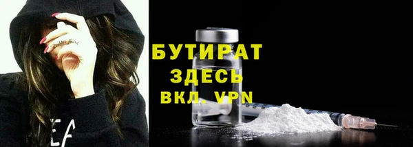 mix Вязьма