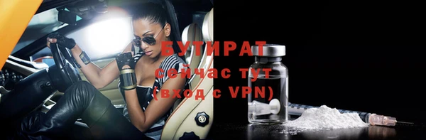 эйфоретик Вязники