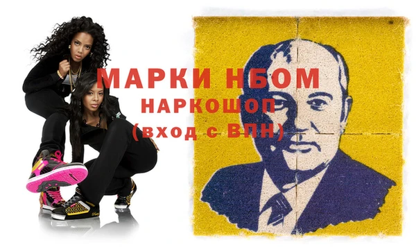 эйфоретик Вязники
