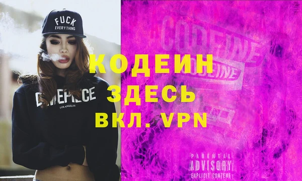 эйфоретик Вязники
