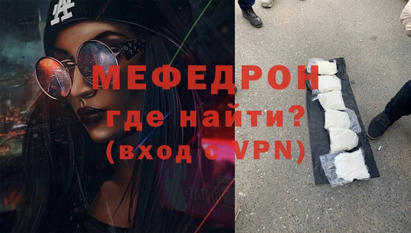 эйфоретик Вязники
