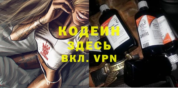 соль курить ск Вяземский