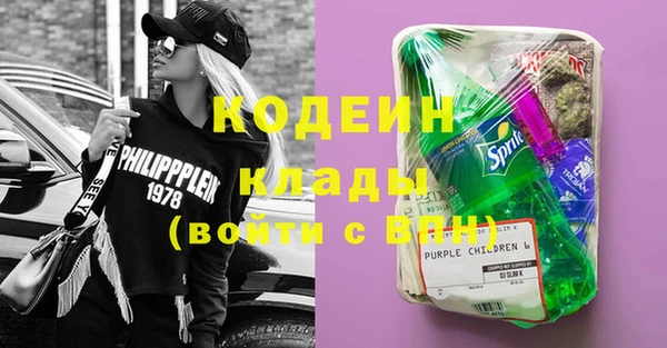 эйфоретик Вязники