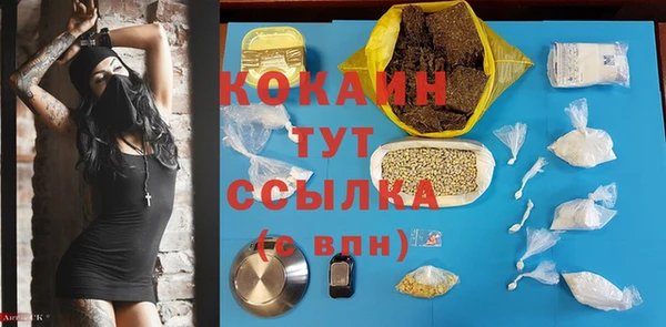 mix Вязьма