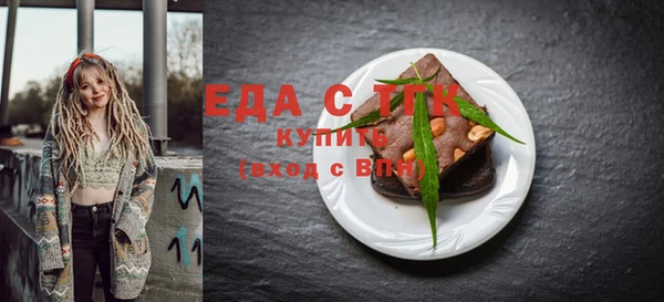 эйфоретик Вязники
