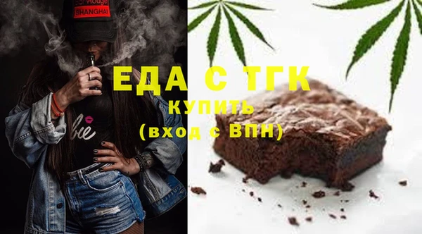 соль курить ск Вяземский