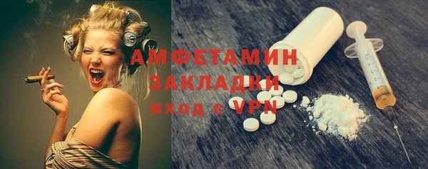 mix Вязьма