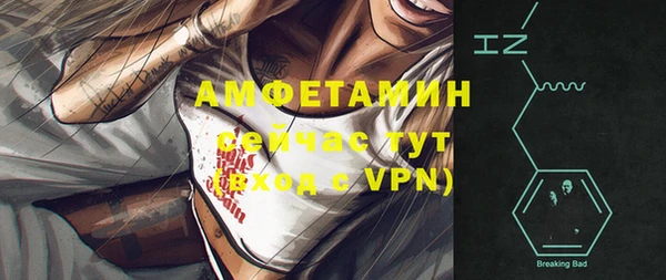 mix Вязьма
