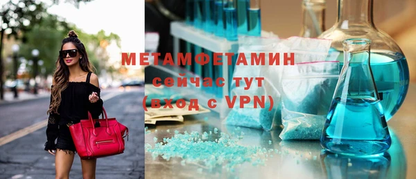 соль курить ск Вяземский