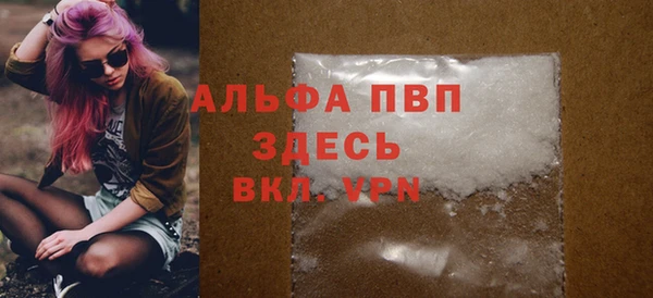 эйфоретик Вязники