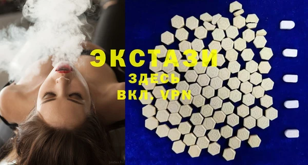 эйфоретик Вязники