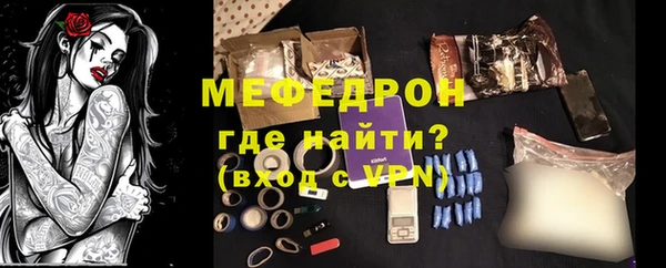соль курить ск Вяземский
