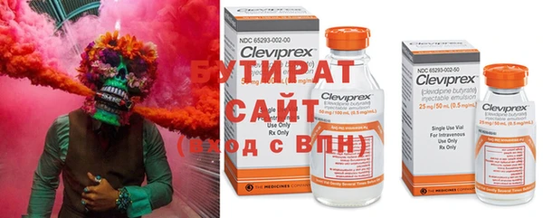 соль курить ск Вяземский