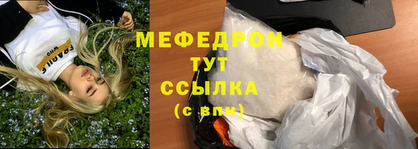 mix Вязьма