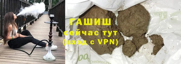 соль курить ск Вяземский