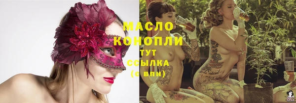 мефедрон VHQ Ачинск