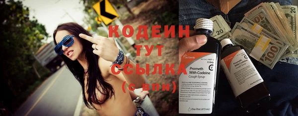 эйфоретик Вязники