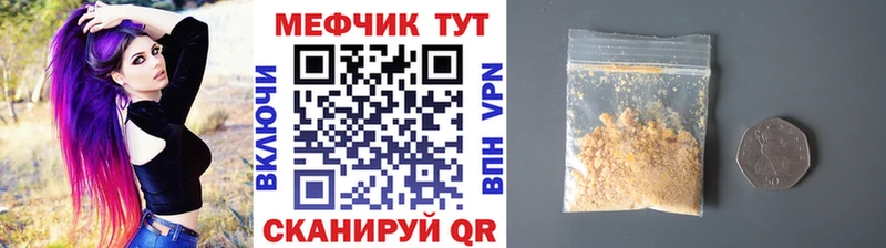 цены наркотик  МЕГА ссылки  МЯУ-МЯУ мяу мяу  Гусиноозёрск 