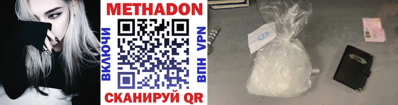 наркошоп блэк спрут как зайти МЕТАДОН VHQ Гусиноозёрск