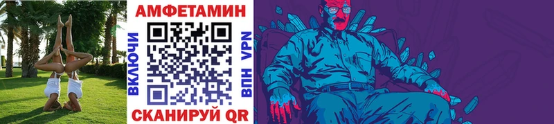 МЕТАМФЕТАМИН винт  где продают наркотики  blacksprut вход  Гусиноозёрск 