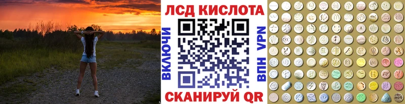 Марки 25I-NBOMe 1,8мг Гусиноозёрск