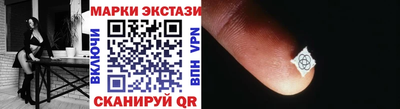 Марки NBOMe 1500мкг  МЕГА ссылки  Гусиноозёрск 