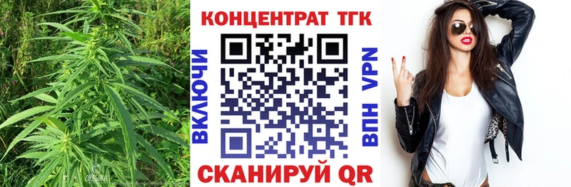 ТГК THC oil  Гусиноозёрск 