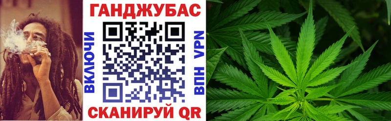 купить сайты Гусиноозёрск Конопля VHQ